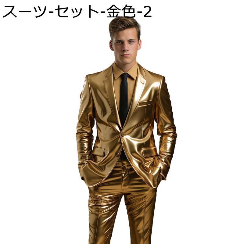 ビジネススーツ カジュアルスーツ メンズ ゴールド シルバー キラキラ
