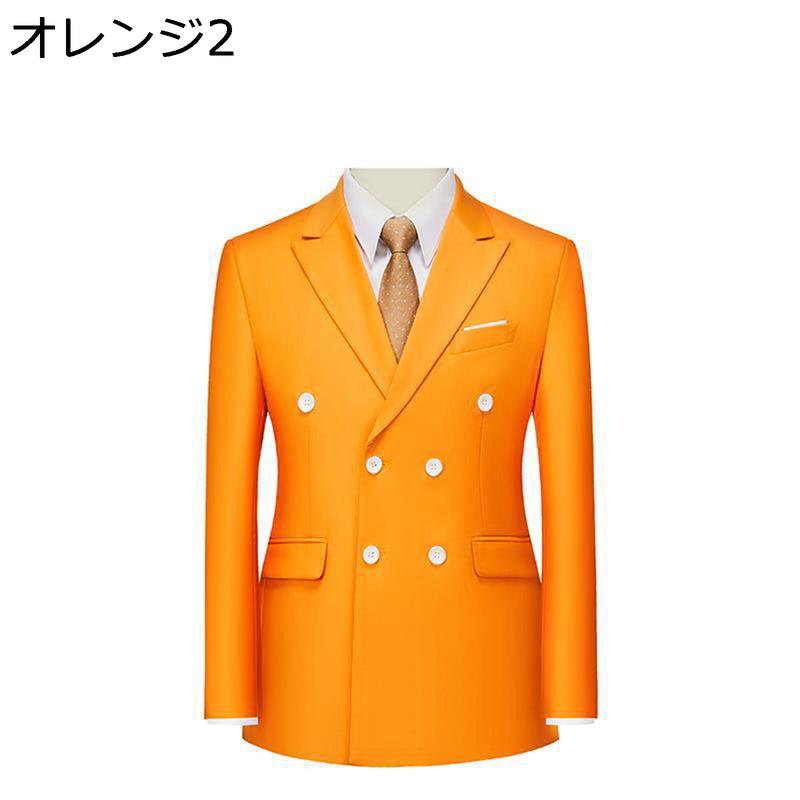 メンズ オレンジ ダブルブレストスーツ ステージ衣装 イニシャル有り 古着 ダブルスーツ メンズ スーツ 派手 カラフル 無地 ダブルブレスト