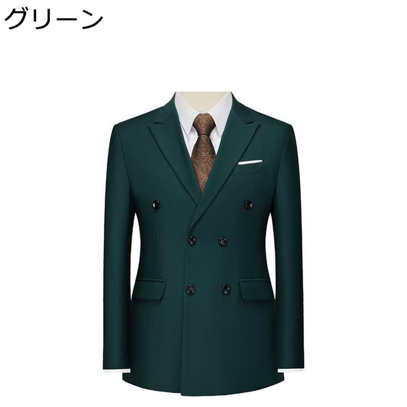 ダブルスーツ メンズ スーツ 派手 カラフル 無地 ダブルブレスト
