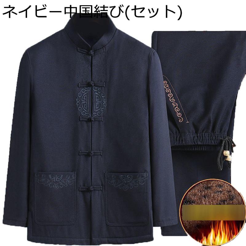 唐装 漢服 チャイナ服 メンズ 長袖 刺繍 厚手 防寒性 防風性 大きいサイズ ファッション チャイナ風 伝統服 上着 秋冬服 柔らかい_4