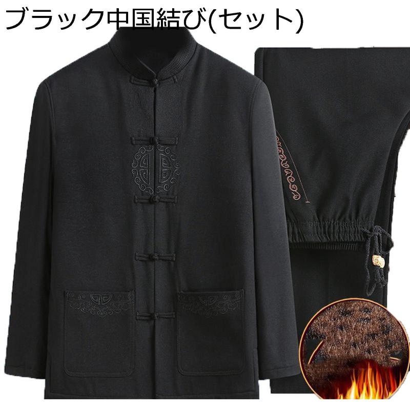 唐装 漢服 チャイナ服 メンズ 長袖 刺繍 厚手 防寒性 防風性 大きいサイズ ファッション チャイナ風 伝統服 上着 秋冬服 柔らかい_5