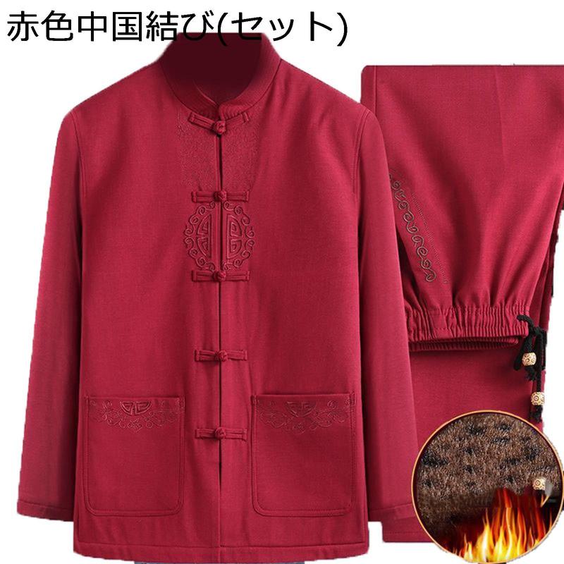 唐装 漢服 チャイナ服 メンズ 長袖 刺繍 厚手 防寒性 防風性 大きいサイズ ファッション チャイナ風 伝統服 上着 秋冬服 柔らかい_6