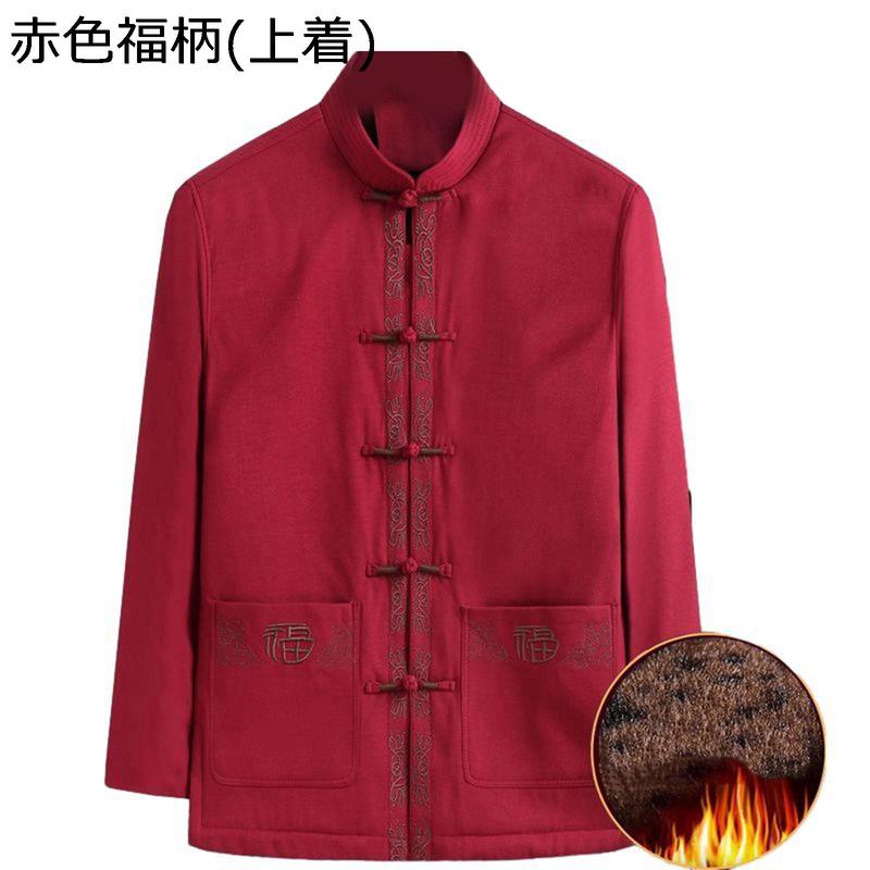 唐装 漢服 チャイナ服 メンズ 長袖 刺繍 厚手 防寒性 防風性 大きいサイズ ファッション チャイナ風 伝統服 上着 秋冬服 柔らかい_9