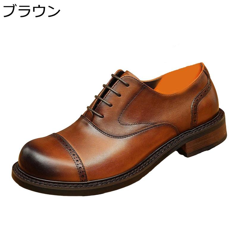紳士靴 ビジネスシューズ メンズ レースアップ 革靴 ドレスシューズ ストレートチップ 外羽根 軽量 オシャレ フォーマル 春 秋 紳士靴