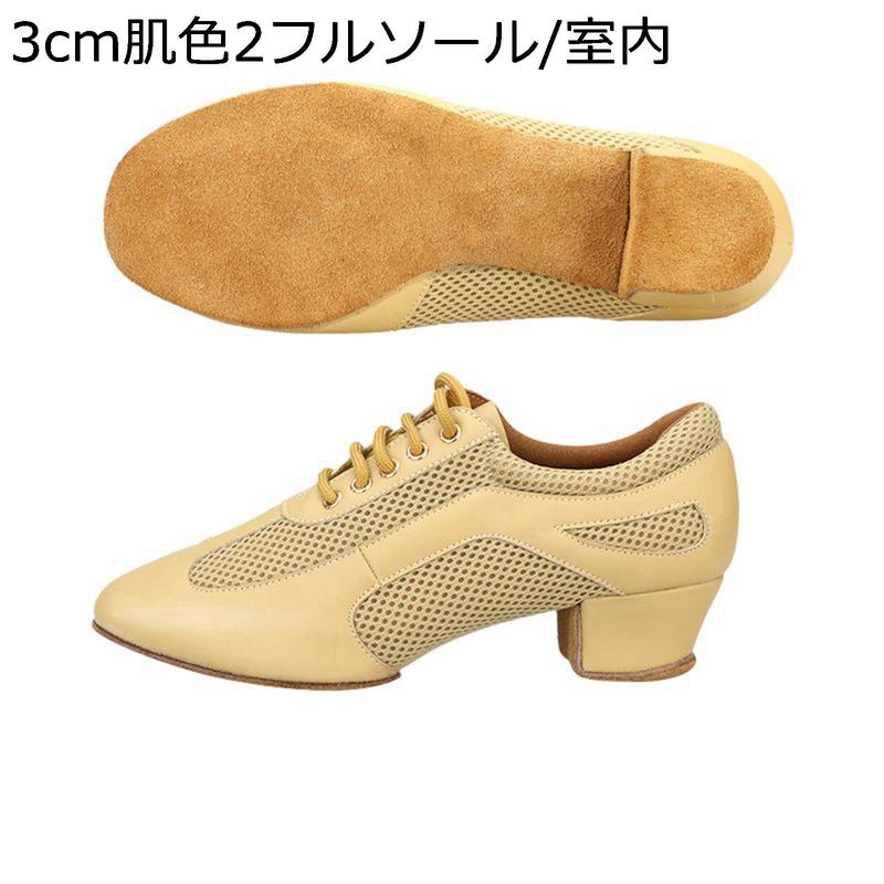 フィットネス 社交ダンス ラテン ダンスシューズ レディース ヒール 