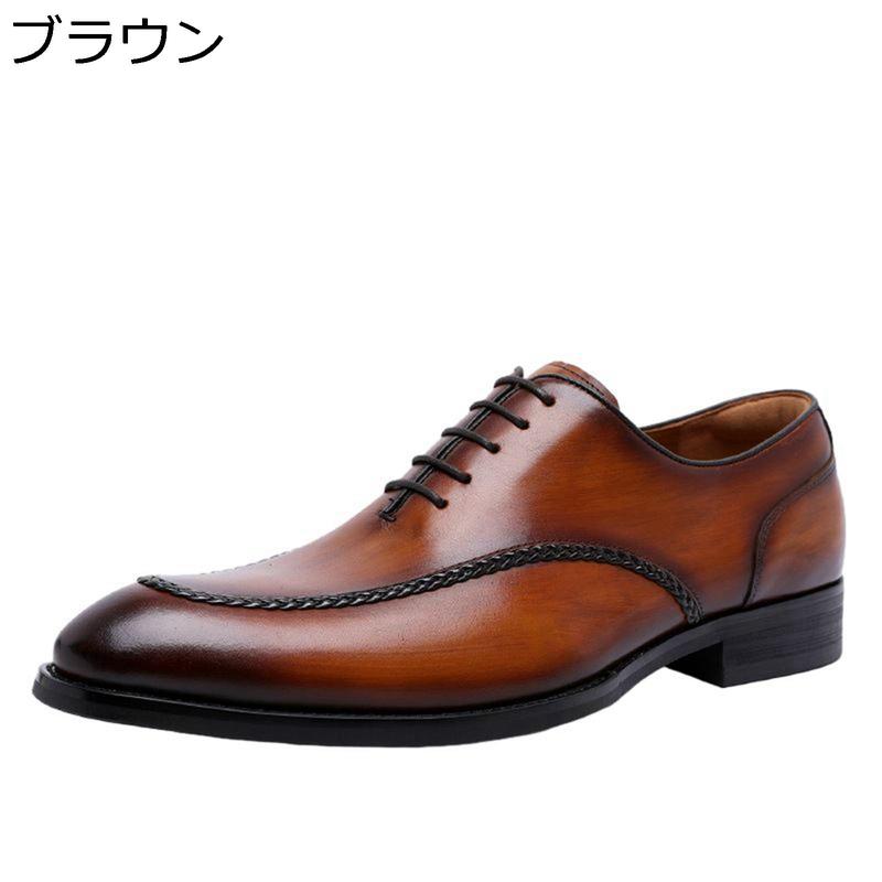 ビジネスシューズ 牛革靴 ドレスシューズ メンズ 紳士靴 レースアップ ロングノーズ Uチップ 皮靴 フォーマル コンフォート 疲れにくい
