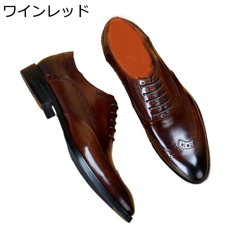 ビジネスシューズ メンズ ドレスシューズ 皮靴 紳士靴 羽根 ストレートチップ 無地 レースアップ 脚長効果 細め 革靴 フォーマル 通勤