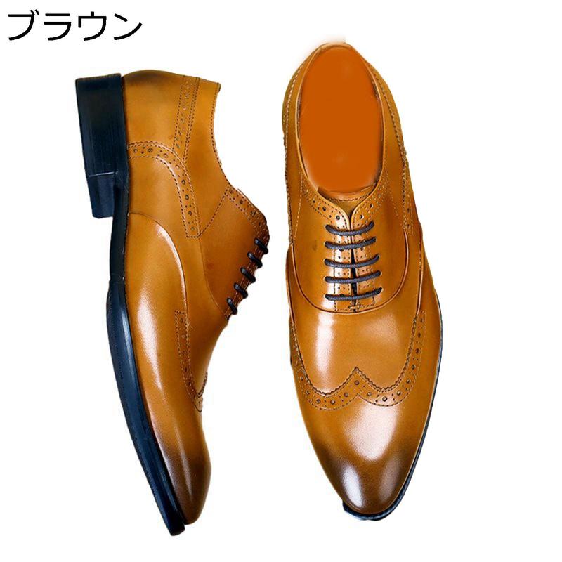 ビジネスシューズ メンズ ドレスシューズ 皮靴 紳士靴 羽根 ストレートチップ 無地 レースアップ 脚長効果 細め 革靴 フォーマル 通勤