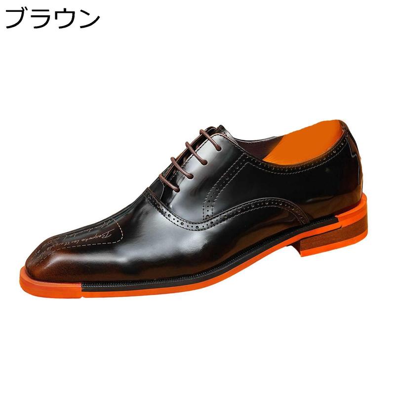 ビジネスシューズ ドレスシューズ 革靴 メンズ 紳士靴 レースアップ 内羽根 ストレートチップ ロングノーズ 皮靴 フォーマル 美脚 通勤