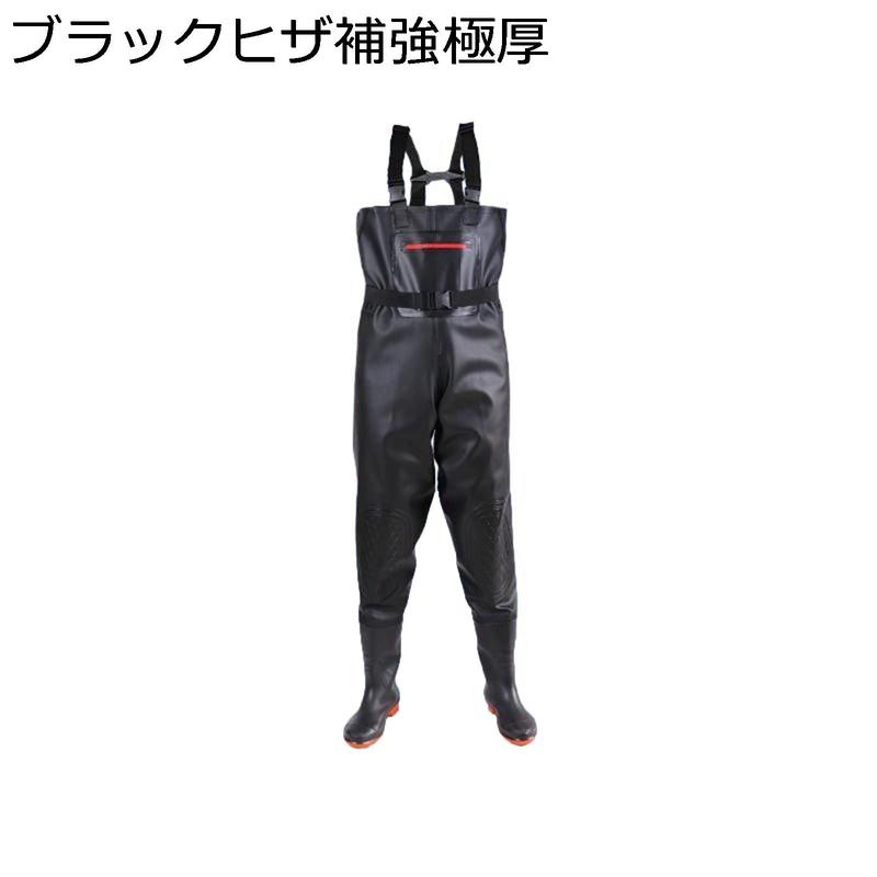 チェストハイ ウェーダー 防水ウェーダー メンズ サロペット 釣り用 