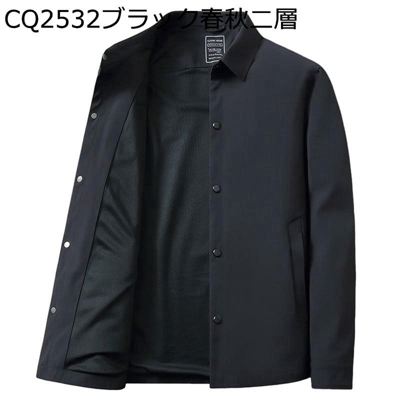8XL ビジネスジャケット 折り襟 ボタンダウン メンズ 紳士 無地 ビジネスアウターフィット 細身 ゆったり 春秋アウター 通勤 厚手_1