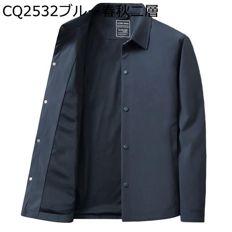 8XL ビジネスジャケット 折り襟 ボタンダウン メンズ 紳士 無地 ビジネスアウターフィット 細身 ゆったり 春秋アウター 通勤 厚手_2