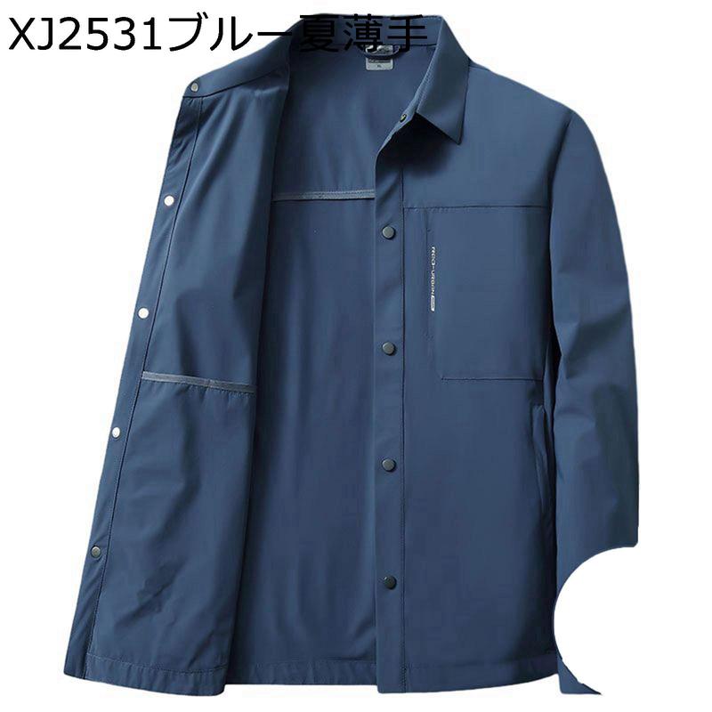 8XL ビジネスジャケット 折り襟 ボタンダウン メンズ 紳士 無地 ビジネスアウターフィット 細身 ゆったり 春秋アウター 通勤 厚手_4