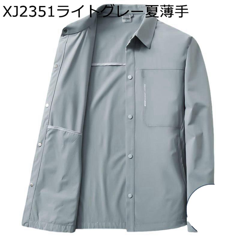 8XL ビジネスジャケット 折り襟 ボタンダウン メンズ 紳士 無地 ビジネスアウターフィット 細身 ゆったり 春秋アウター 通勤 厚手_5