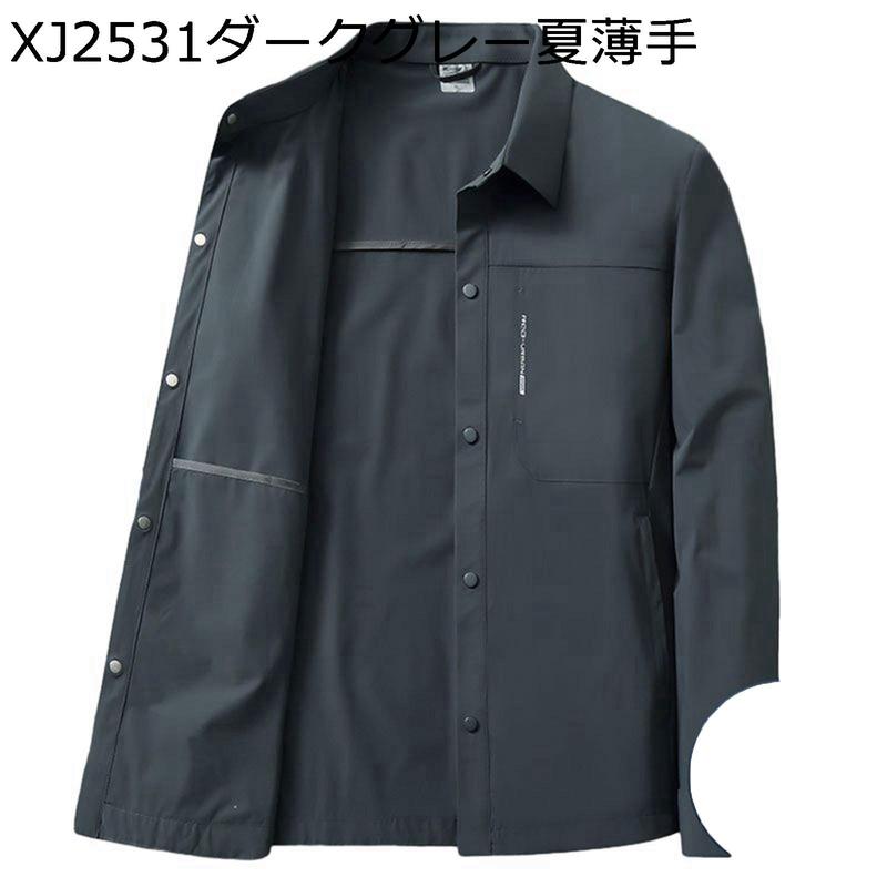 8XL ビジネスジャケット 折り襟 ボタンダウン メンズ 紳士 無地 ビジネスアウターフィット 細身 ゆったり 春秋アウター 通勤 厚手_6