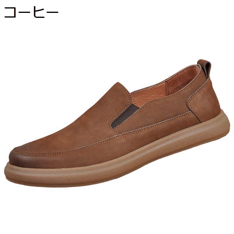 メンズ 靴 ドライビングシューズ ローファー スリッポン ビジネスシューズ 軽量 モカシン シューズ メッシュ 本革 革靴 紳士靴 カジュアル デッキ シューズ 黒 茶 大きなサイズ 運転靴 仕事 通勤 ローファー スリッポン ウォーキング ドライビングシューズ 紳士靴 メンズ 運転靴 学生靴 ボートシューズ 軽量 革靴 滑り止め 疲