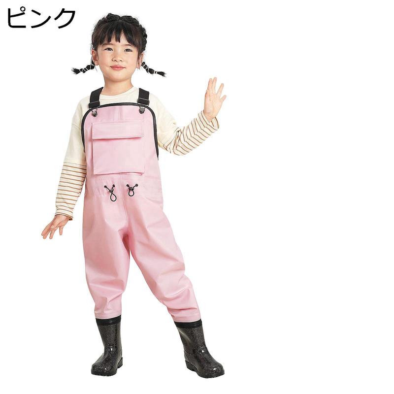 ウェーダー 子供用 チェストハイウェーダー 男の子 女の子 長靴 胸ポケット 滑り防止 胴長 キッズ 防水ズボン 完全防水 簡単脱着 丈夫