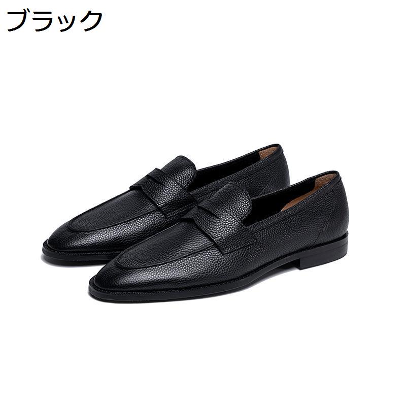 ビジネスシューズ 本革 メンズ オペラシューズ 皮靴 ローファー