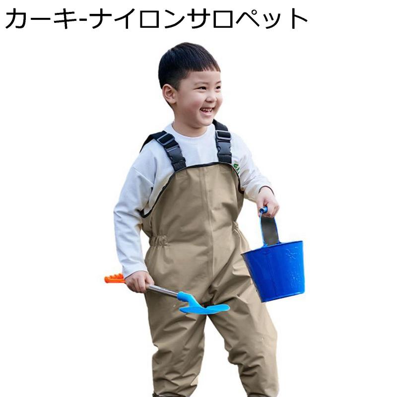 ウェーダー 子供 チェストハイウェーダー 21cm 22cm 23cm キッズ 胴付