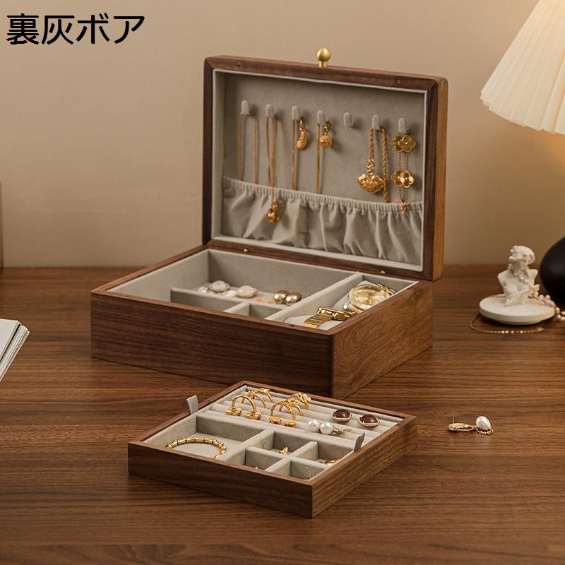 ジュエリーボックス 宝石箱 アクセサリーボックス ウッドケース 木製