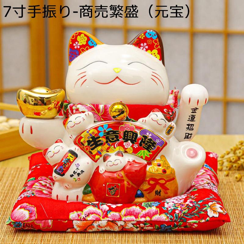 招き猫 両手の商品一覧 通販 - Yahoo!ショッピング
