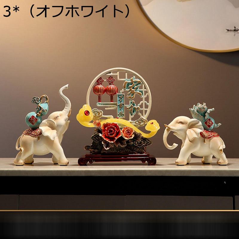 象の置物 ピンク（オブジェ、置き物）｜インテリア雑貨 | 家具