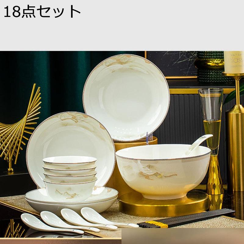 中華皿セットのおすすめ人気商品一覧 通販 - Yahoo!ショッピング