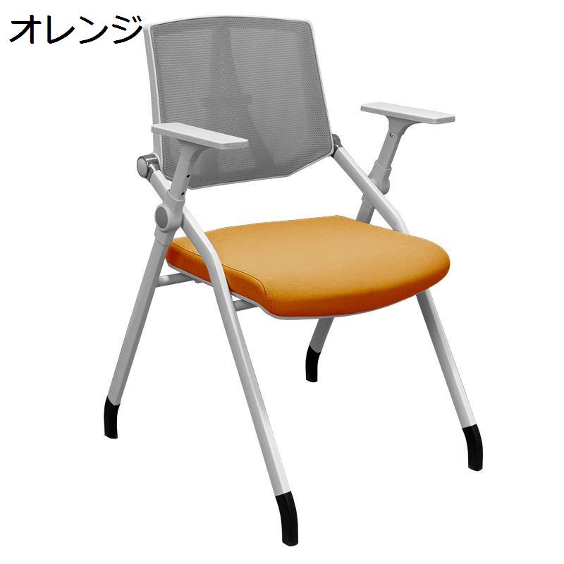 パイプ椅子（特徴：アームチェア、肘付き）の商品一覧 通販 - Yahoo