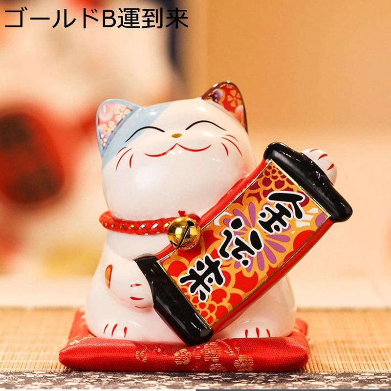 縁起物　招き猫　貯金箱　商売繁盛　おすすめ　人気商品　お買得‼︎ 招き猫 貯金箱 置物 親子 陶器 金運 開運 縁起物 右手 金色 ゴールド