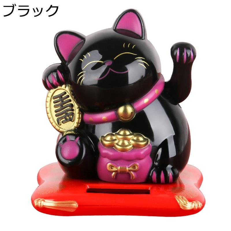 ソーラー招き猫（色：ブラック系）の商品一覧 通販 - Yahoo!ショッピング