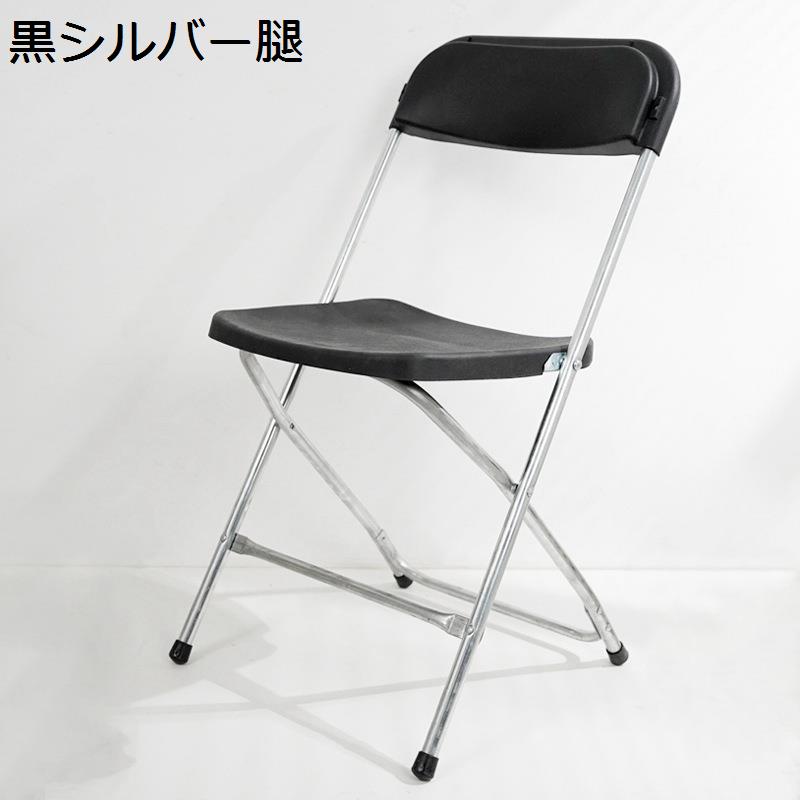 折りたたみ式チェア 2脚セット パイプ椅子 折り畳み カーブした背もたれ スケルトン 軽量 ソフト 滑り止め 耐摩耗 デスクチェア 完成品_1