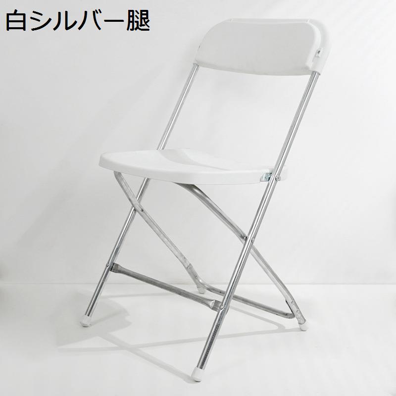 折りたたみ式チェア 2脚セット パイプ椅子 折り畳み カーブした背もたれ スケルトン 軽量 ソフト 滑り止め 耐摩耗 デスクチェア 完成品_2