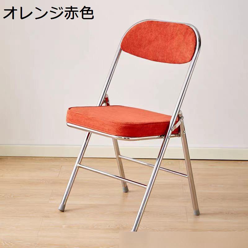 折りたたみ椅子 パイプ椅子 厚手 折りたたみ式チェア 2脚セット コーデュロイ 補強背もたれあり 組立不要 スケルトン 収納便利 頑丈_4