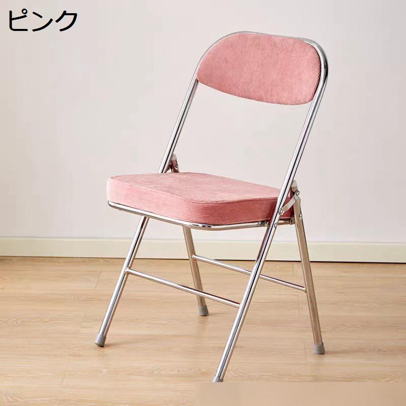 折りたたみ椅子 パイプ椅子 厚手 折りたたみ式チェア 2脚セット コーデュロイ 補強背もたれあり 組立不要 スケルトン 収納便利 頑丈_5