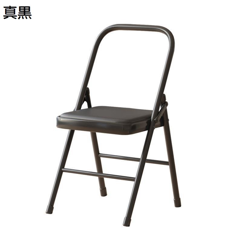 ヨガ用 折りたたみチェア カーブした背もたれ 会議椅子 完成品 パイプ