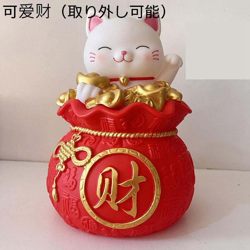 貯金箱 招き猫 置物 開運 金運アップ セラミック雑貨 置き物 千客万来