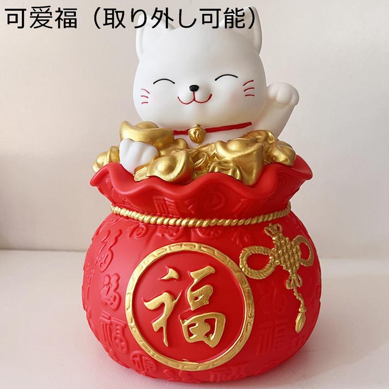 貯金箱 招き猫 置物 開運 金運アップ セラミック雑貨 置き物 千客万来