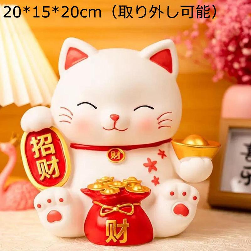玄関用置物招き猫貯金箱のおすすめ人気商品一覧 通販 - Yahoo!ショッピング