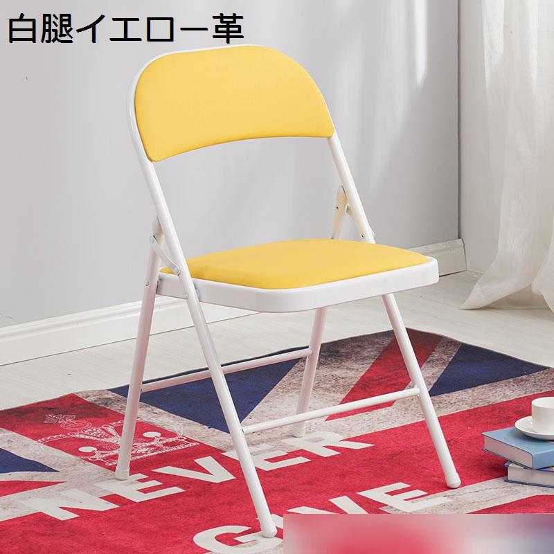 折りたたみ椅子 パイプ椅子 折りたたみチェア 補強背もたれあり 2脚セット pu座面 会議椅子 完成品 スケルトン 収納便利 持ち運び_6