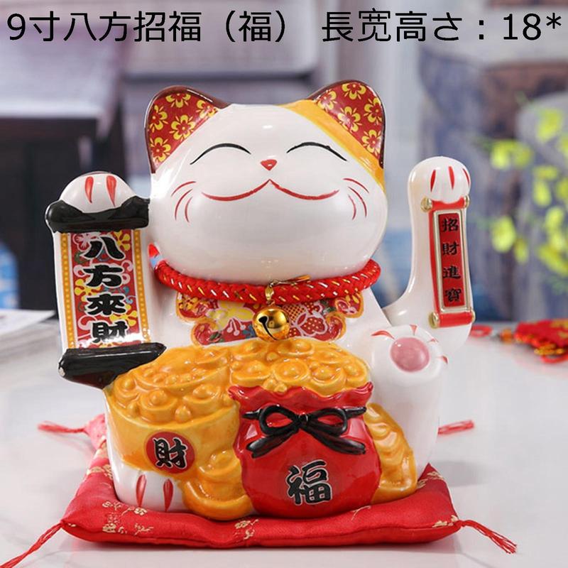 招き猫 両手のおすすめ人気商品一覧 通販 - Yahoo!ショッピング