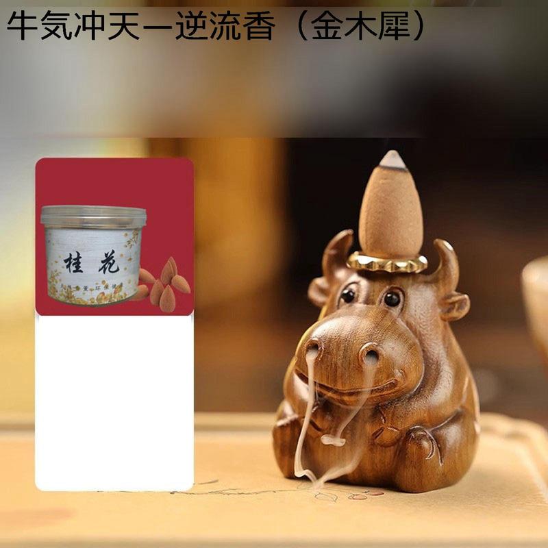 コーンお香立てのおすすめ人気商品一覧 通販 - Yahoo!ショッピング