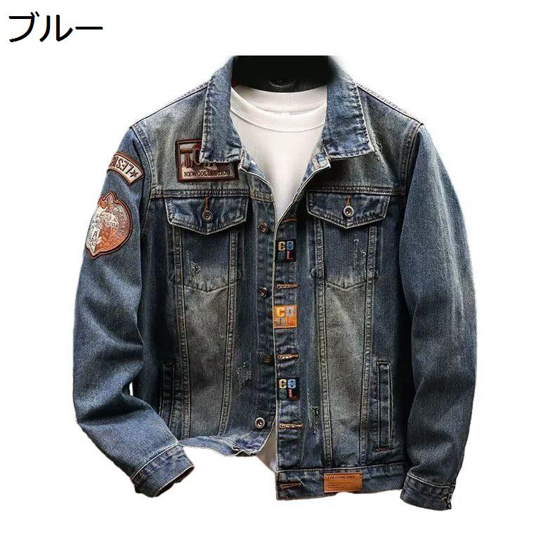 ワッペンデニムジャケットの商品一覧 通販 - Yahoo!ショッピング