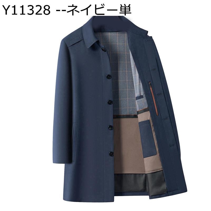 トレンチコート メンズ 膝丈 スプリングコート 春 ライナー取外し可