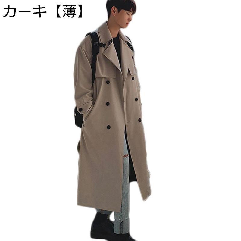 トレンチコート メンズ ロング丈 スプリングコート 春 ダブルブレスト