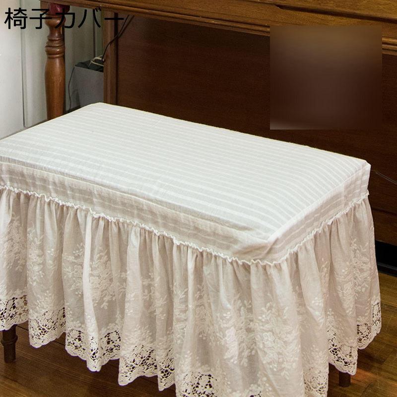 ピアノカバー アップライトピアノカバー レース レトロ 標準直立型ピアノ用 トップカバー ハーフカバー 優雅 フリル付き おしゃれ 欧風_2