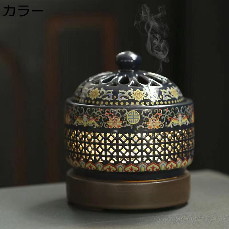 電気アロマポット 火を使わない茶香炉【温度調整50?320℃＆1?5時間