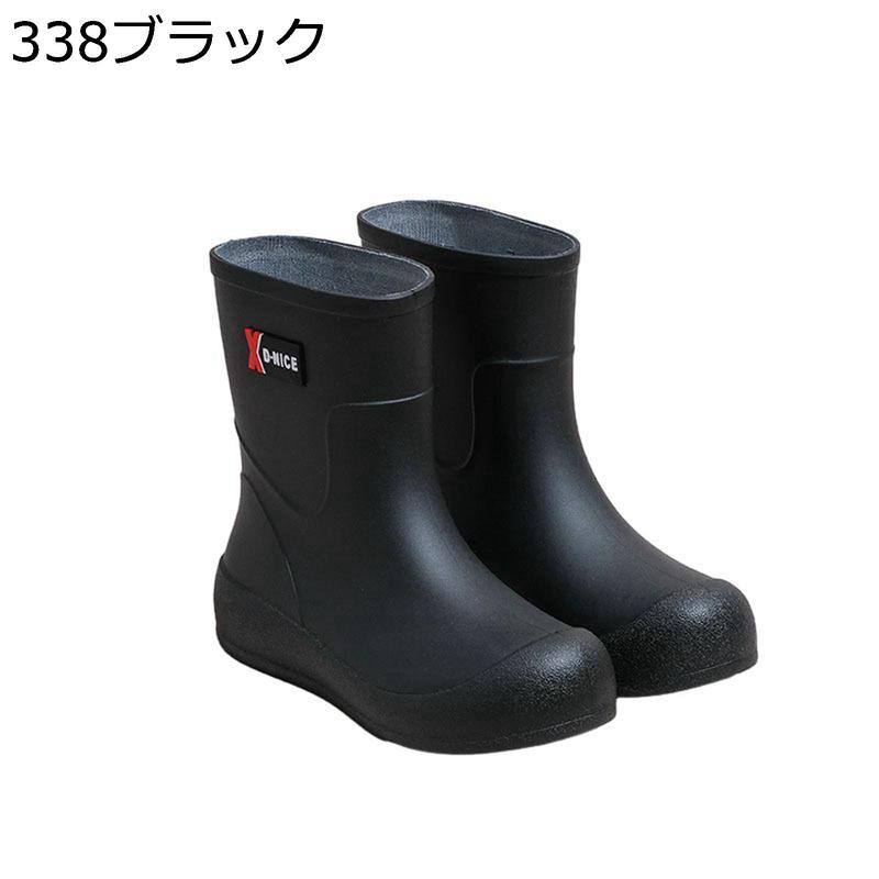 ハンター レインブーツ（スポーツ用品）のおすすめ人気商品一覧 通販