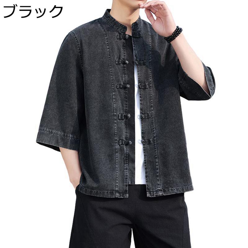 デニムチャイナシャツ（メンズファッション） | ファッション の 