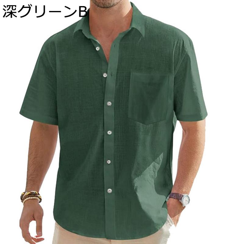 メンズ カジュアルシャツ 半袖シャツ サマーシャツ 薄い 軽量 開襟
