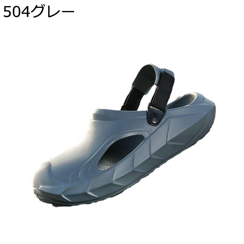 メンズ 厚底サンダル スポーツサンダル 夏 2way ベルト 穴あき 外内